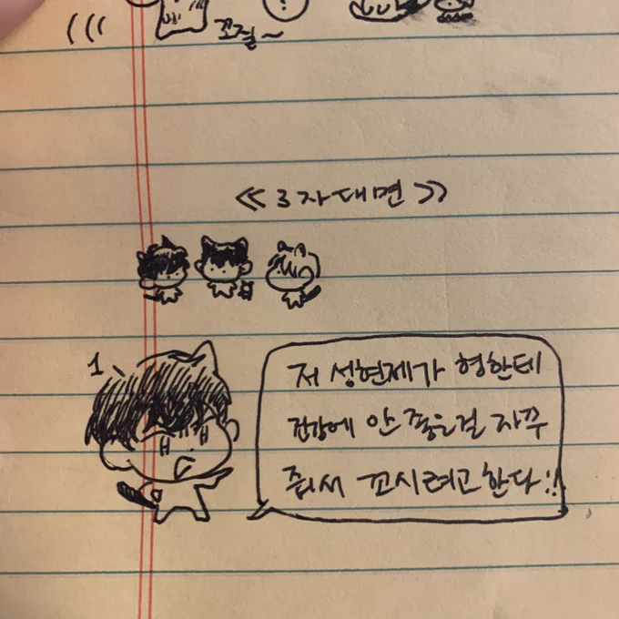 역시 유현이가 그냥 그랬을리 없어! 아니 맞아 근데 나 나중에 운동도 할건데.. 에그타르트 하나정도는.. 유진고영이는 누구 편을 들까? (타래에 투표) 
