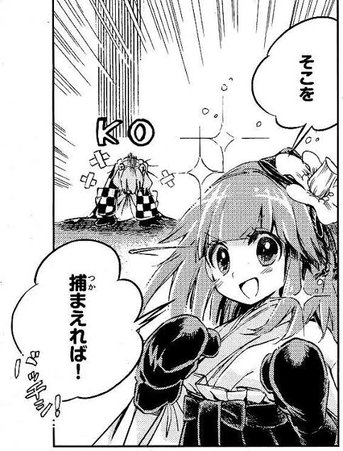東方ロストワードの阿求、まさか鈴奈庵本家みたいにボクシングスタイルで戦うんじゃないだろうね? 