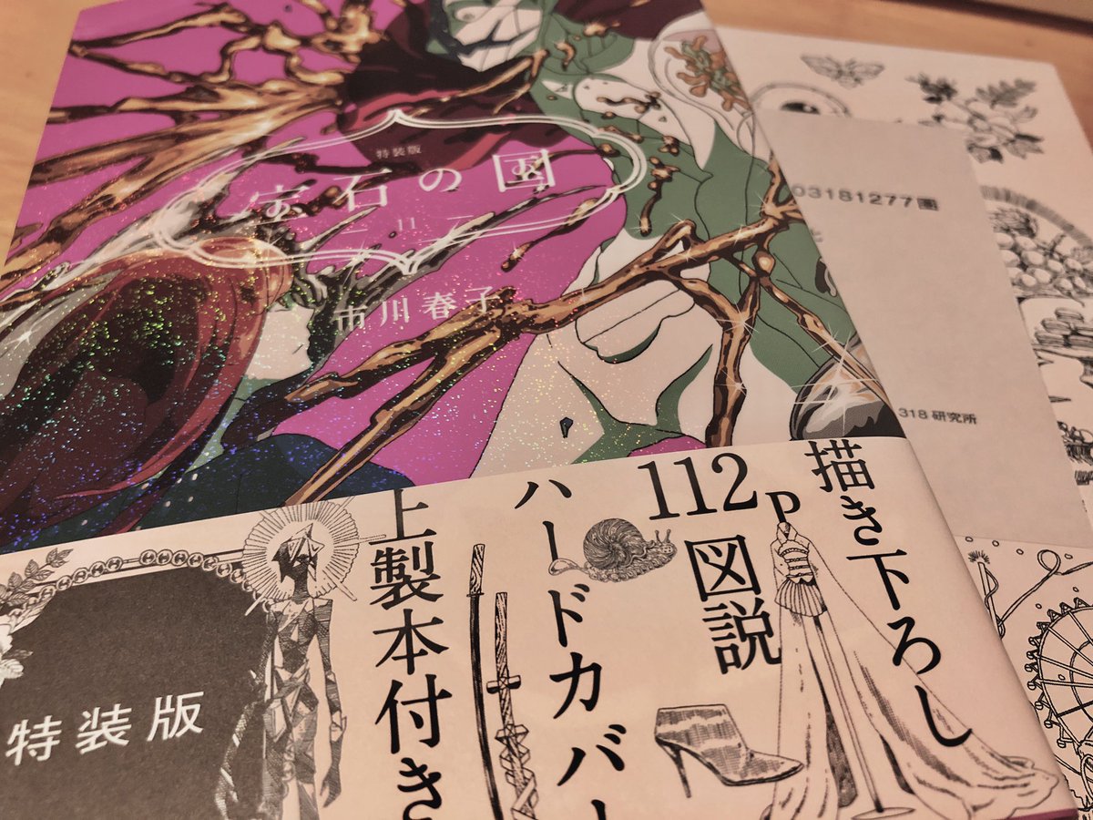 (動悸)(目眩)(手足の痺れ)(呼吸困難) 