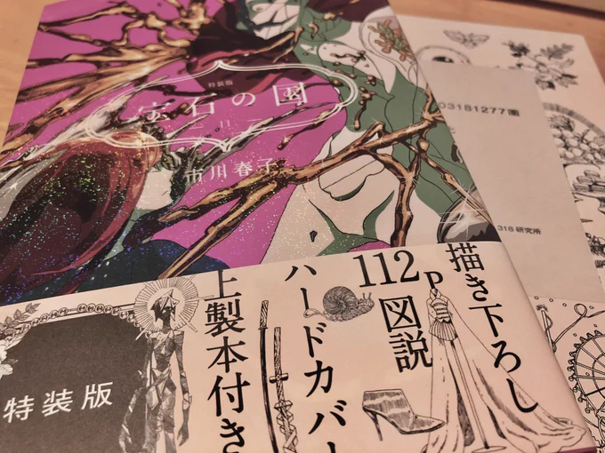 (動悸)(目眩)(手足の痺れ)(呼吸困難) 
