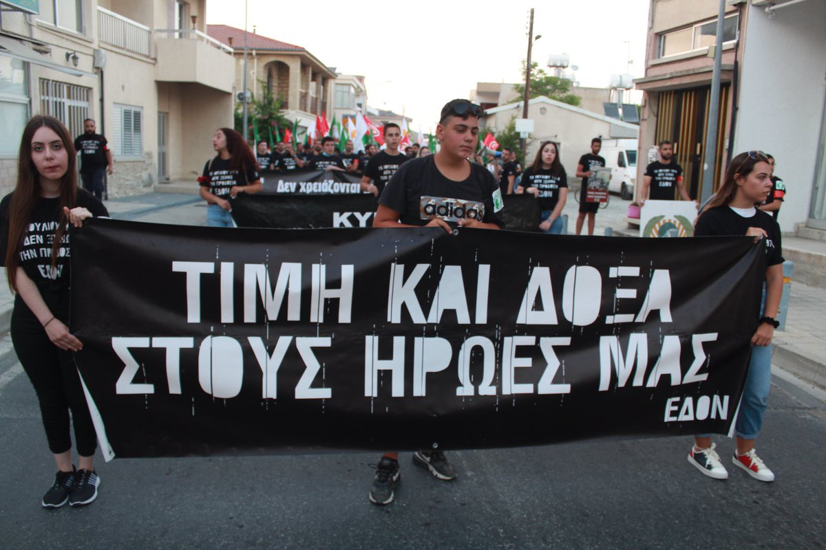 Parikiaki's tweet photo. A commemorative event in Cyprus to denounce the anniversaries of the fascist coup d’état and Turkish invasion
https://t.co/opru5gly0I
#Cyprus #Cyprus1974 #Cyprus46years https://t.co/HmlZzxXcWl