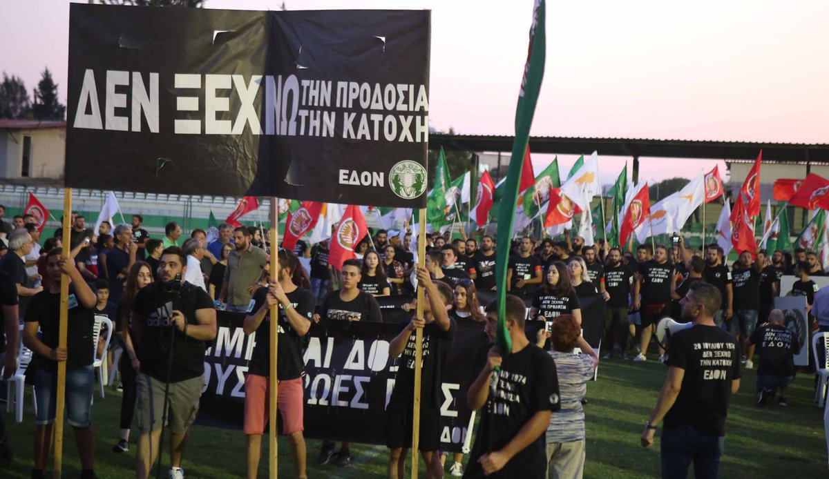 Parikiaki's tweet photo. A commemorative event in Cyprus to denounce the anniversaries of the fascist coup d’état and Turkish invasion
https://t.co/opru5gly0I
#Cyprus #Cyprus1974 #Cyprus46years https://t.co/HmlZzxXcWl
