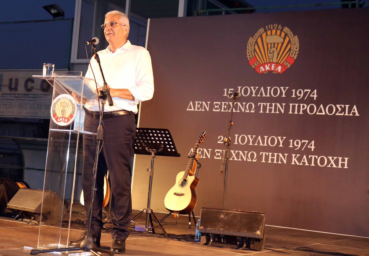 Parikiaki's tweet photo. A commemorative event in Cyprus to denounce the anniversaries of the fascist coup d’état and Turkish invasion
https://t.co/opru5gly0I
#Cyprus #Cyprus1974 #Cyprus46years https://t.co/HmlZzxXcWl