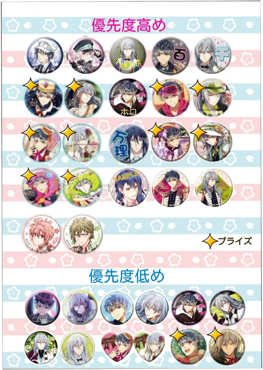 tkymeeei's tweet photo. 【探し物】
各1で探しています。
異種交換の際はこちらを参考にして頂ければと思います。
こちらに記載されている物を優先的に探しておりますが、場合によってはお取引をお断りする可能性もございますのでご了承いただけますと幸いです。
よろしくお願い致します。 https://t.co/dtVVHR45qb