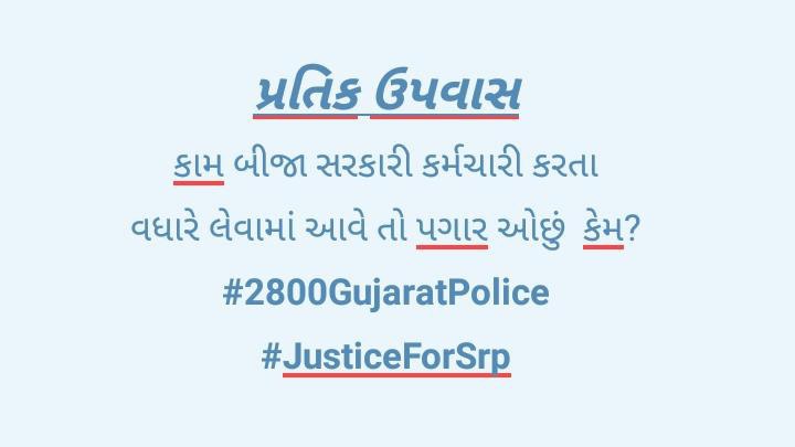 #2800Police_SRPF_Districtwise