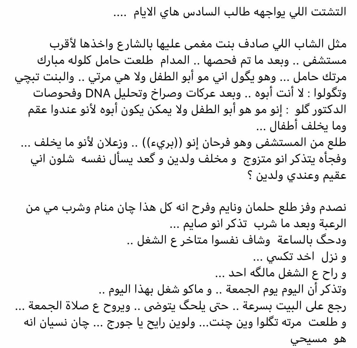 NabaYunis's tweet photo. بالضبط https://t.co/BJIicpHB43