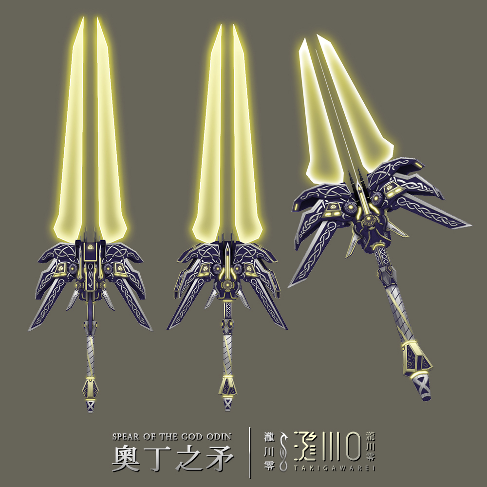 takigawarei_tw's tweet photo. 奧丁之矛・Spear of the God Odin / CSO #CSO #CSOnline #Counter-Strike #Photoshop #奧丁之矛 #Odin #ヴァルハラ #オーディン #Gungnir #グングニル https://t.co/iUZdcxwi8R https://t.co/A3DkayUTn3