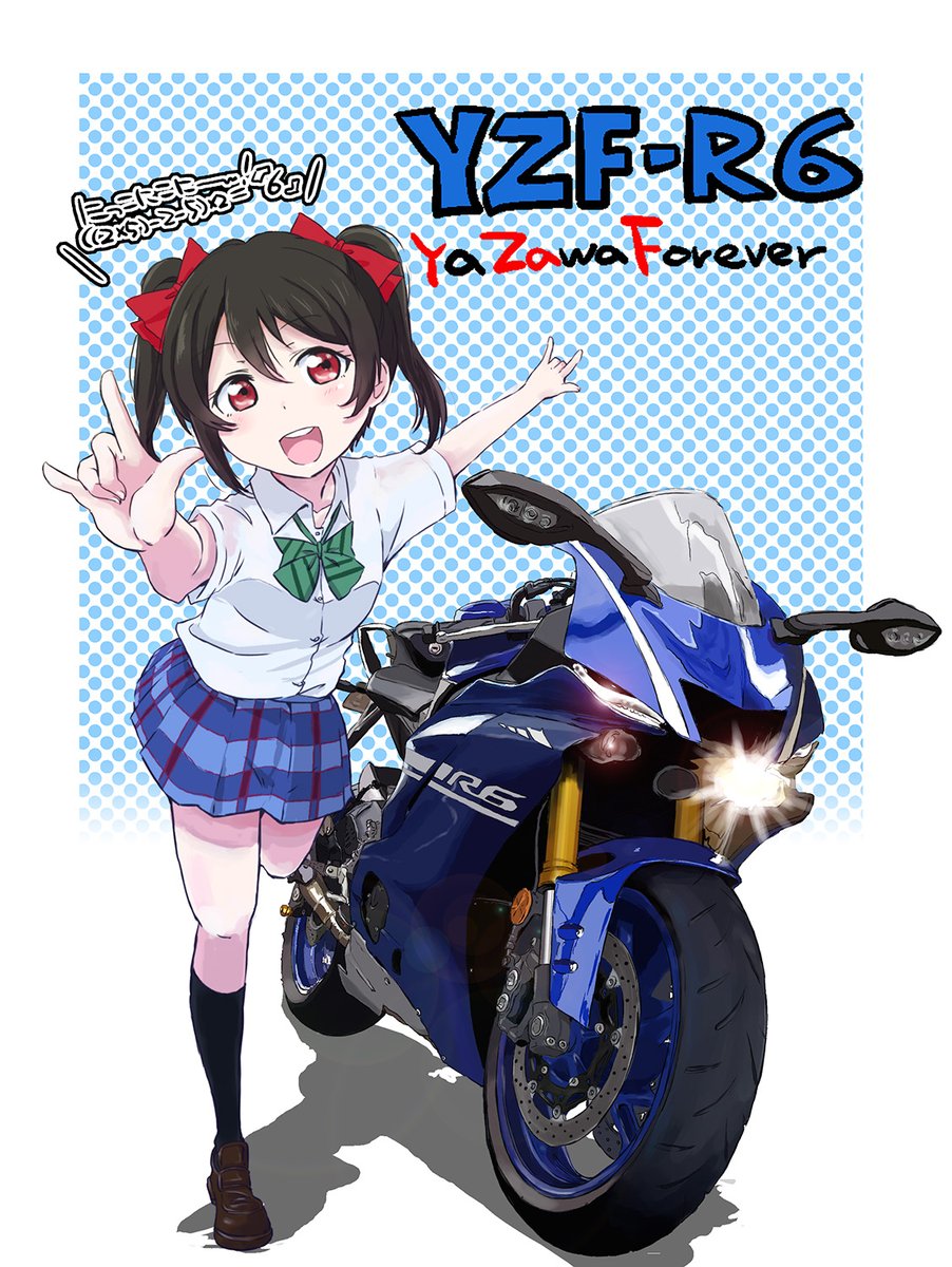 矢澤にこ 「本日の妹ワーク終了にこ! 」|まるよのイラスト