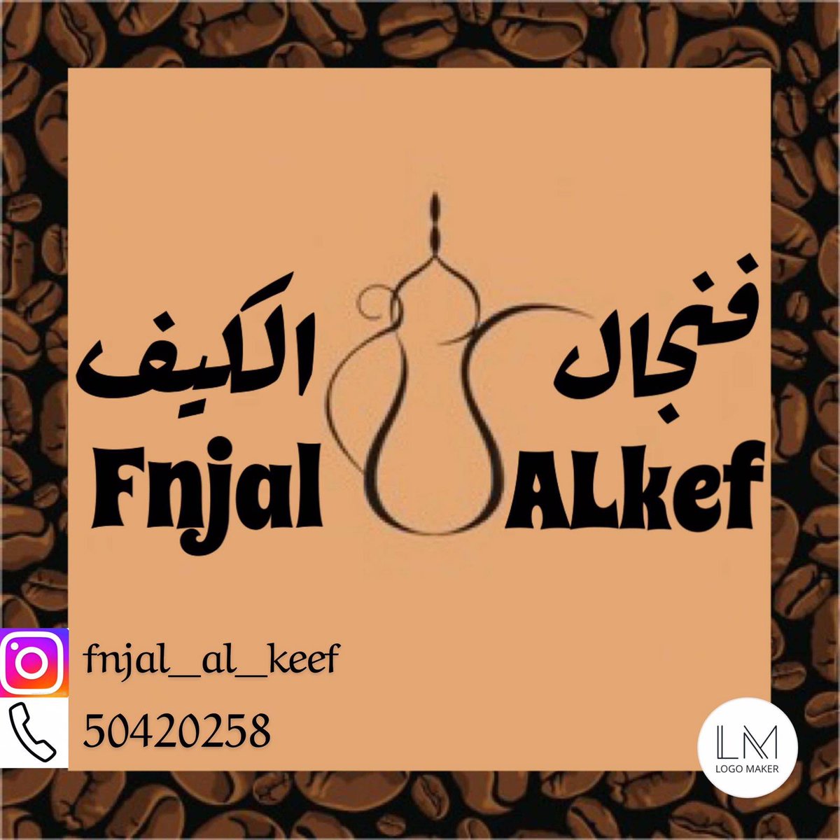 Khaled_alkhleef's tweet photo. أفضل #قهوة_شماليه الله يوفقهم شغلهم طيب وعن تجربة

@fnjal_al_keef https://t.co/D2ZN9CImdC