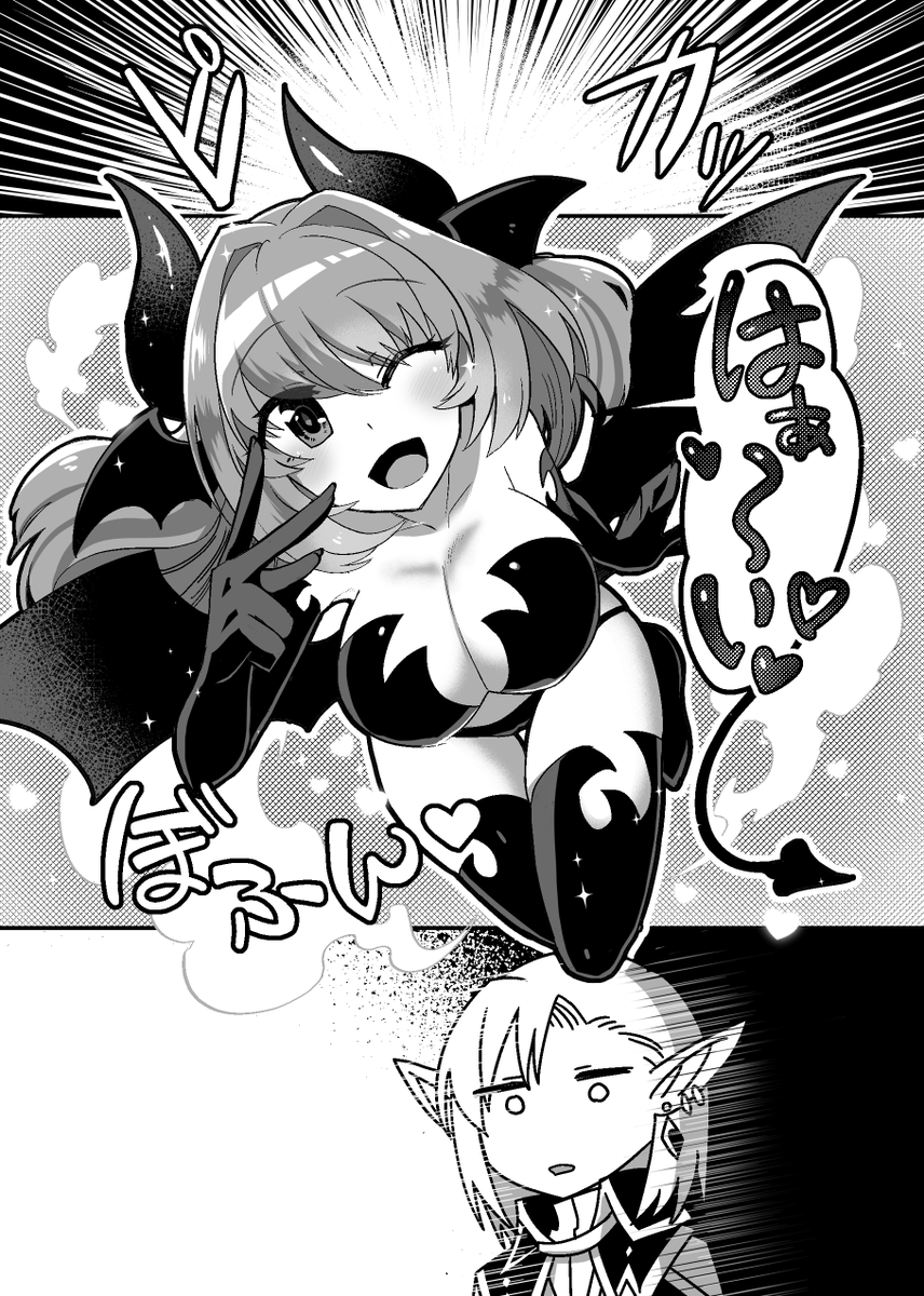 自称天才魔術師と悪魔っ娘のお話
#漫画が読めるハッシュタグ 