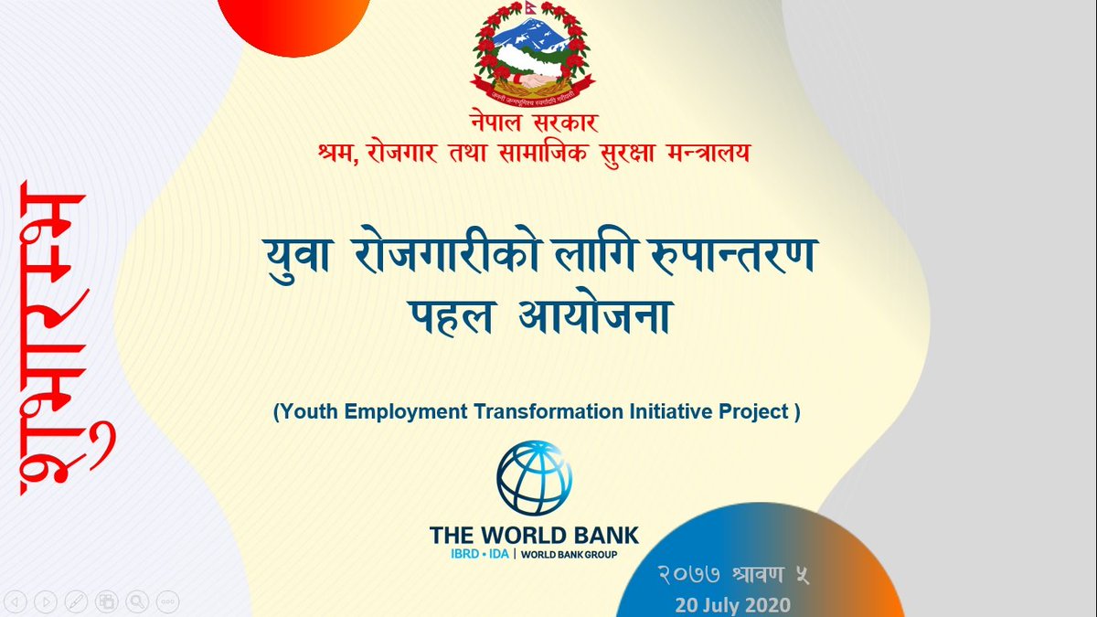 NeppNepal's tweet photo. माननीय @MoLESS_Nepal मन्त्री श्री रामेश्वर राय यादव र माल्दिभ्स, नेपाल तथा श्रीलंकाका लागि @WorldBank निर्देशक श्री फारिस हदाद  जर्भोसबाट "युवा रोजगारीका लागि रुपान्तरण पहल (युवारुप)" को संयुक्त रुपमा शुभारम्भ भय��� ।  #युवारुप #बिश्व_बैंक #सामाजिक_संरक्षण #रोजगारी #नेपाल_सरकार https://t.co/TJMFjnpAl0