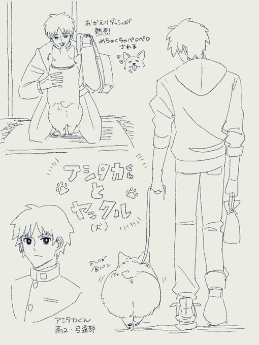 またよくわからんものを描いてしまった 