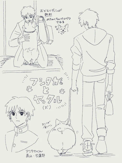 またよくわからんものを描いてしまった 
