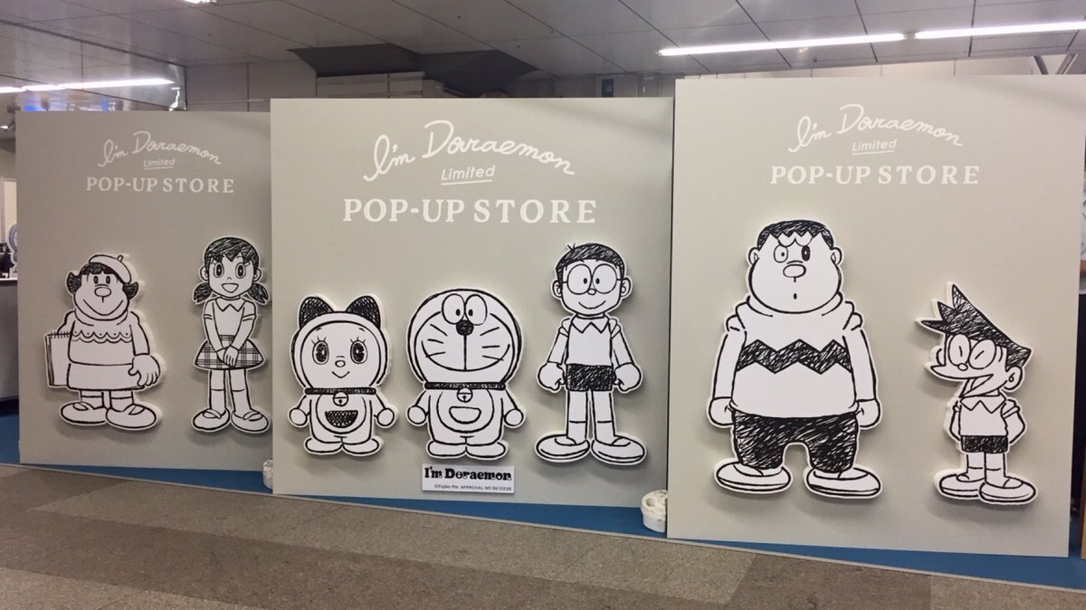 濱田 良章 エキナカでドラえもんのショップやってる Jr 秋葉原駅 Jreast Official In 千代田区 東京都 T Co Lbibcapjof
