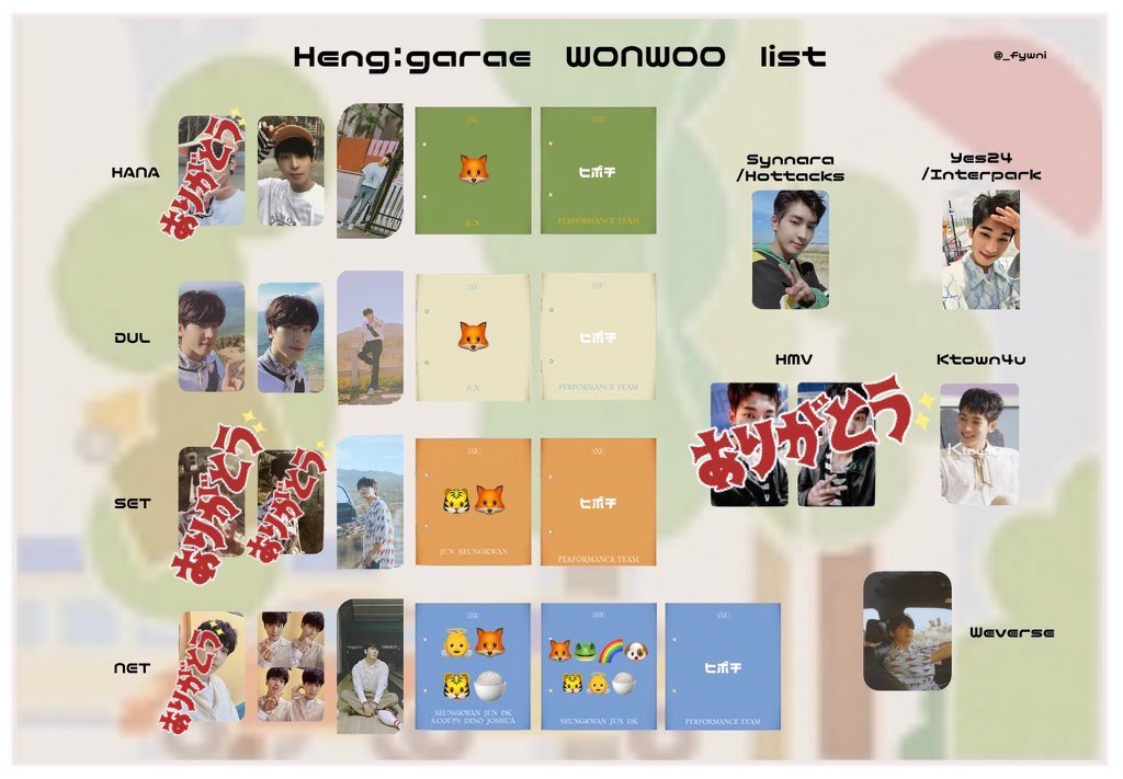0615_0808's tweet photo. SEVENTEEN ヘンガレ交換

譲 画像

求 3枚目 HMV2弾も求めてます 

#SEVENTEEN交換 #セブチ交換 #ヘンガレ交換 https://t.co/4JEqxp4mJ0