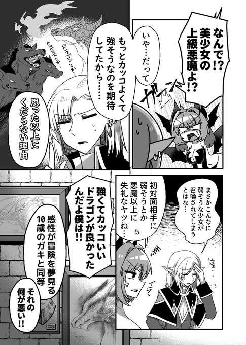 つづき! 