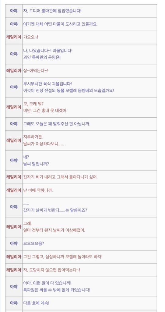 atchyrism's tweet photo. 솔직히 레미 너무 귀여움 https://t.co/LKMiV4jKmg