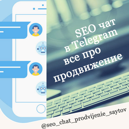 bywebby's tweet photo. Мы запустили SEO чат  в телеграм всё о продвижении сайтов

https://t.co/K19ukuTK8A

#seoчаты #сеочат #чат #онлайнчат #телеграмчат #чатытелеграм #телеграмканалчат #чатыобщениятелеграм #продвижение #продвижениесайтов #продвижениесайта #чатпродвижениесайтов #чатпродвижениесайта https://t.co/13Sz9geqJI