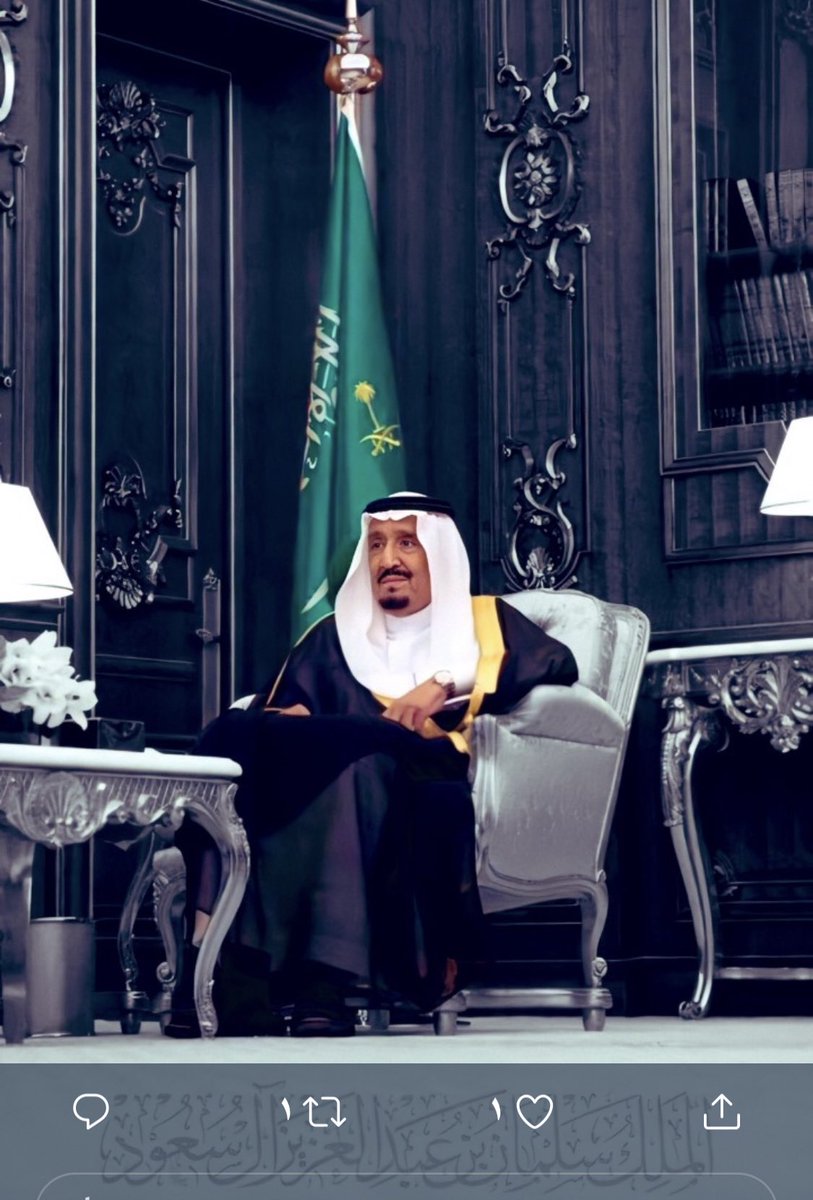 اللهم احفظ مليكنا وقائدنا 
خادم الحرمين الشريفين 🇸🇦 اللهم ألبسه ثوب الصحة والشفاء . 
اللهم اجمع له بين الأجر والعافية ..... 
اللهم اشفه أنت الشافي لا شفاء الا شفاءك 
شفاء لا يغادر سقما.
