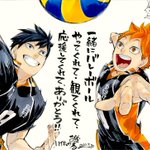 ハイキューに関連する102件のまとめ Togetter ハイキューに関連する102件のまとめ Togetter