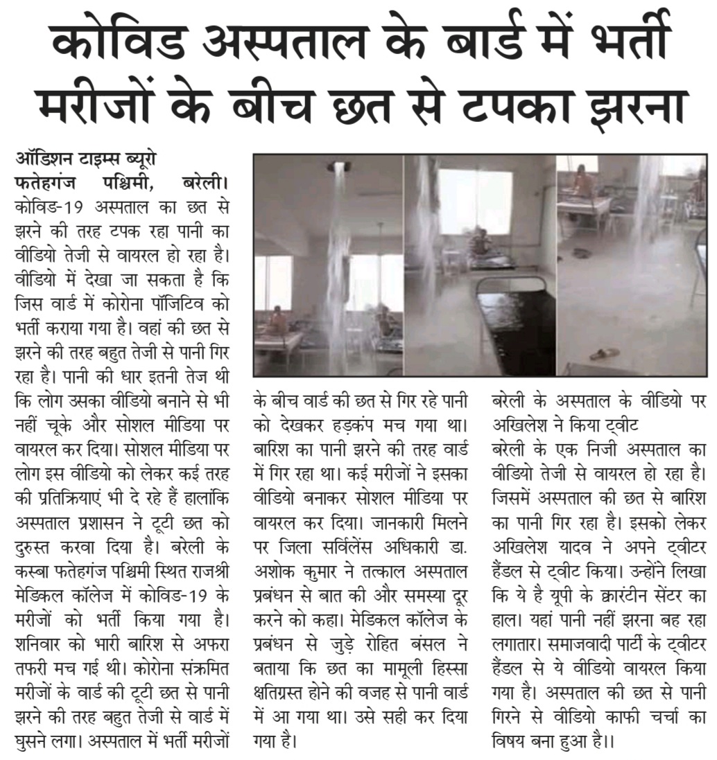 SurendraFth's tweet photo. @yadavakhilesh https://t.co/xhBKf0oI9r