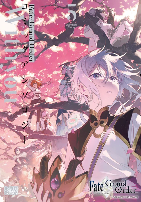 一迅社様より7/27発売される『Fate/Grand Order コミックアンソロジー With you 5』に漫画を描かせていただきました!
メイヴちゃんとマスター♀のお話11Pです。よろしくお願いします～! 