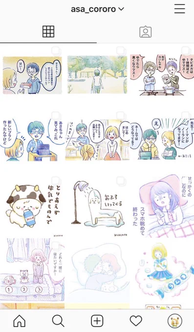 インスタグラムの
アカウントをリニューアルしました🎨

ゆるい絵→https://t.co/YL3dEGPHow

人物画→https://t.co/D8DKpfi7uV

0から作り直したので、
以前のフォロワーさんの方々
よかったらまたフォローして下さい🙇‍♀️! 
