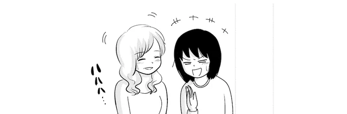 次号脱稿しました…!思いは一緒なのに、心はそんなに甘くない? #うつママ 