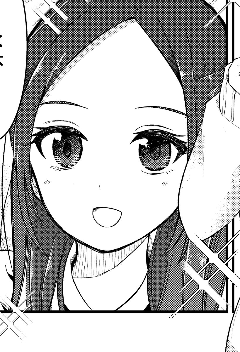 根賀、姉 