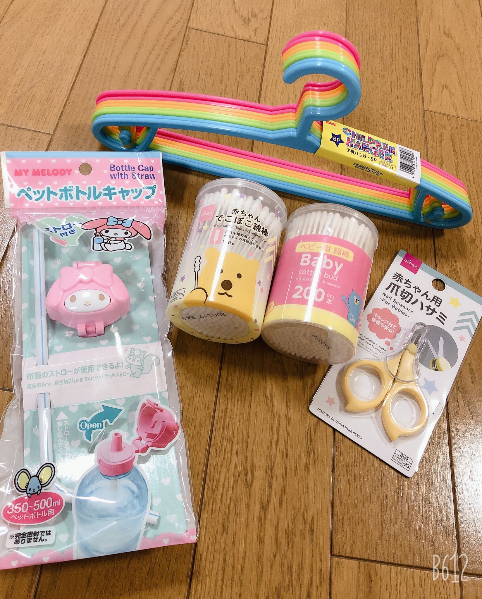 ありチャン 1y6m 2人目稽留流産 ダイソー購入品 赤ちゃんハンガー迷ってるのでとりあえずダイソーで購入 爪切りはオススメを見て ペットボトルキャップは入院用で 出産準備品 ダイソー購入品 T Co Tfifmhufjj Twitter ありチャン 1y6m 2人目稽留流産 ダイソー購入品 赤ちゃんハンガー迷ってるのでとりあえずダイソーで購入 爪切りはオススメを見て ペットボトルキャップは入院用で 出産準備品 ダイソー購入品 T Co Tfifmhufjj Twitter