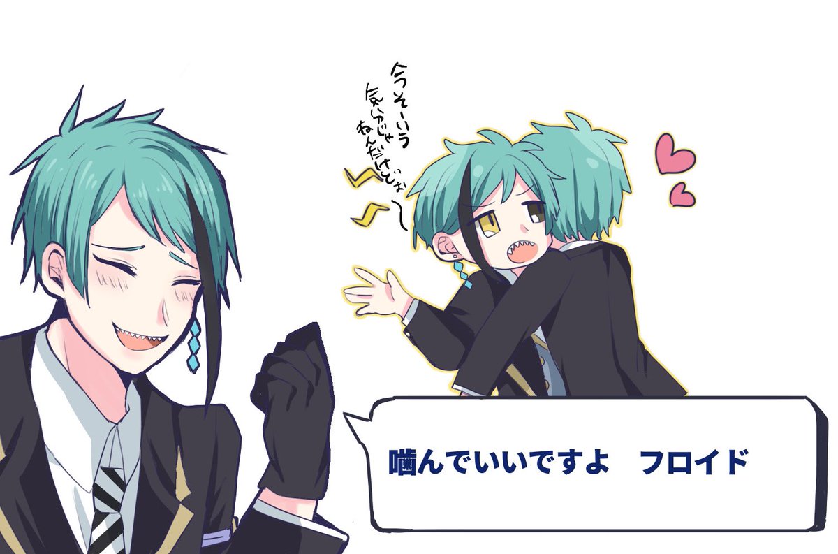 ?なう!(ジェイフロです) 