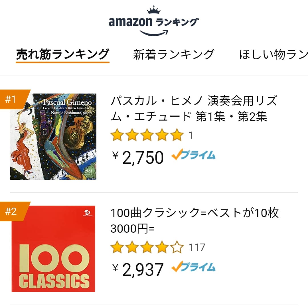 日本初の 100曲クラシック ベストが10枚3000円 Dprd Jatimprov Go Id