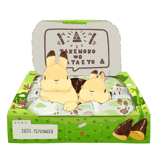 きのことたけのこ、どちらも素晴らしいお菓子だよ 争いは何も生まないよ
#お菓子総選挙 
