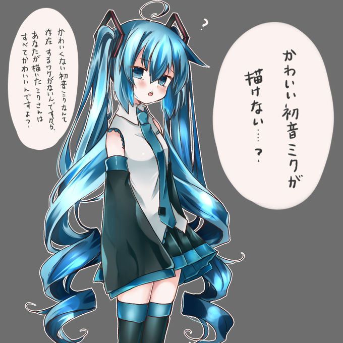 Twitterで人気のイラストランキング Buhitter 全体 07 21 00 Twitterで人気のイラストランキング Buhitter 全体 07 21 00