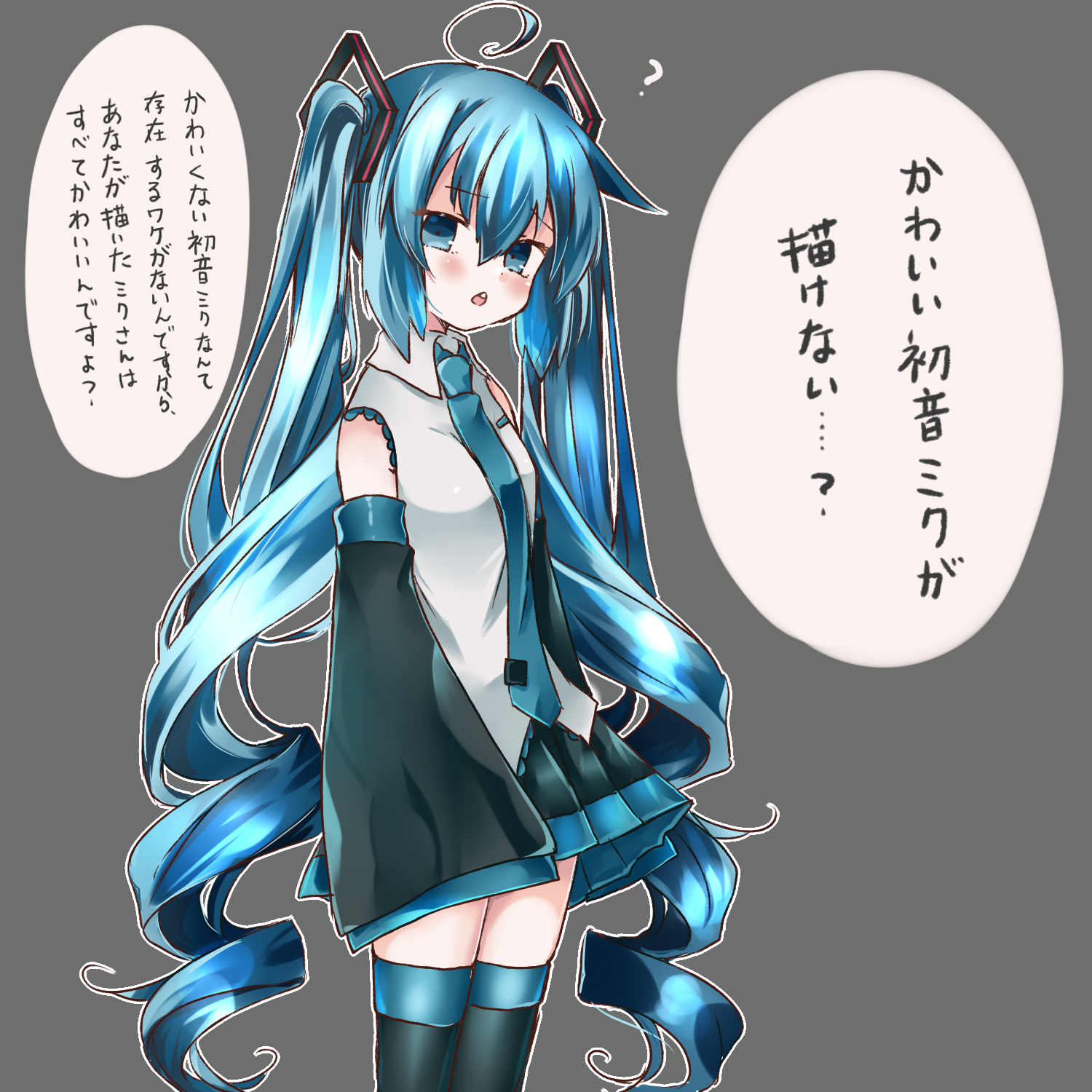 Sayu ボカロ曲布教垢 Sayu Twitter