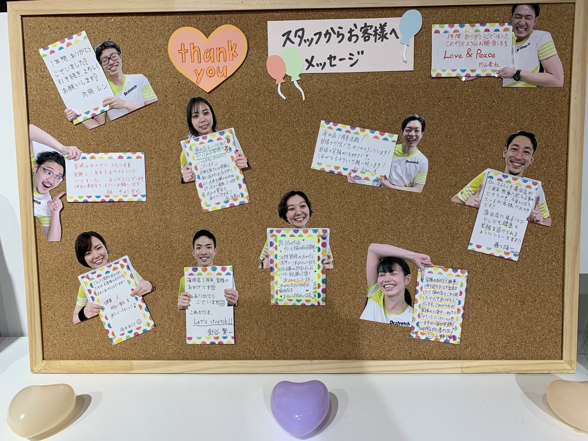 r71fate1's tweet photo. お待たせしました〜😊💓もう1つの
1周年記念作品はこちら⤵︎⤵︎福田トレーナーが筆頭にお客様へのメッセージボードが出来上がりました👏ぜひ来られた時は見てください!!あとサプライズが……店長からオーダーメイドのユニホーム😍✨
この感謝はまた1年継続していきましょ✌️
#1周年
#感謝 https://t.co/NYUboC4O8k