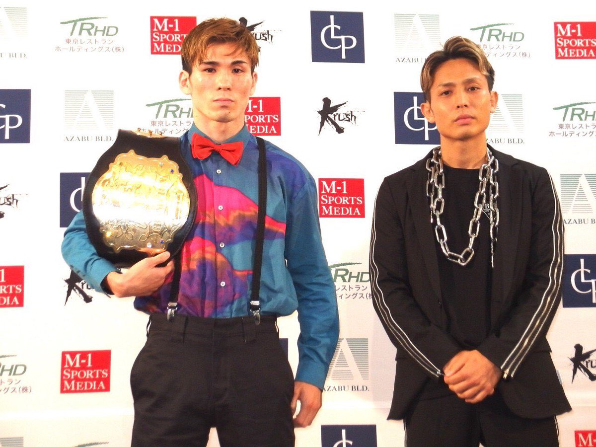 LIBEIRO1's tweet photo. LIBEIROメディア掲載情報をご紹介いたします。 

「K-1 WORLD GP」7/20(月)記者会見にて

大岩龍矢選手にLIBEIROアイテムを着用して頂いております。

LIBEIROは大岩龍矢選手を全力で応援させて頂きます。 
@tatsuya_box

#LIBEIRO #LIBEIROpress #K1 #大岩龍矢 選手 https://t.co/Ir1aE09wXI