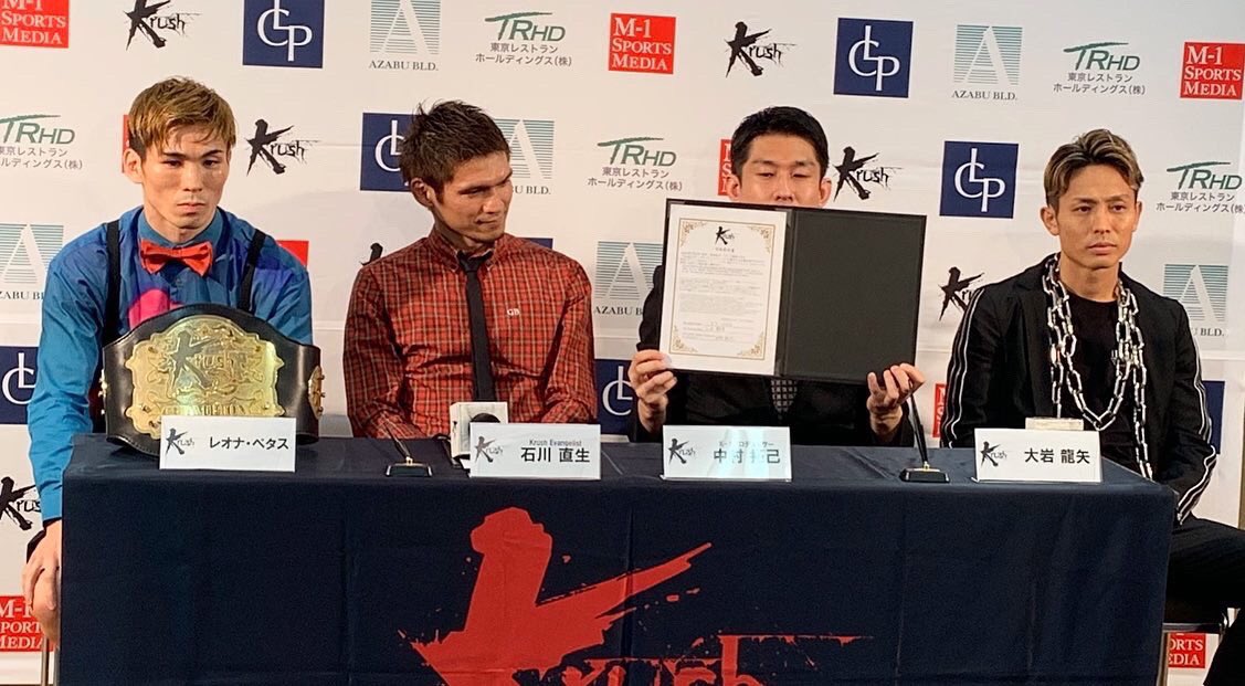 LIBEIRO1's tweet photo. LIBEIROメディア掲載情報をご紹介いたします。 

「K-1 WORLD GP」7/20(月)記者会見にて

大岩龍矢選手にLIBEIROアイテムを着用して頂いております。

LIBEIROは大岩龍矢選手を全力で応援させて頂きます。 
@tatsuya_box

#LIBEIRO #LIBEIROpress #K1 #大岩龍矢 選手 https://t.co/Ir1aE09wXI