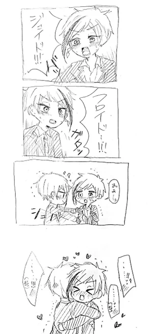 推しカプを描けるのがあまりにも嬉しくて特に意味のないジェイフロを落書きってる 