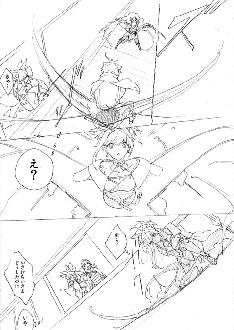 ② 