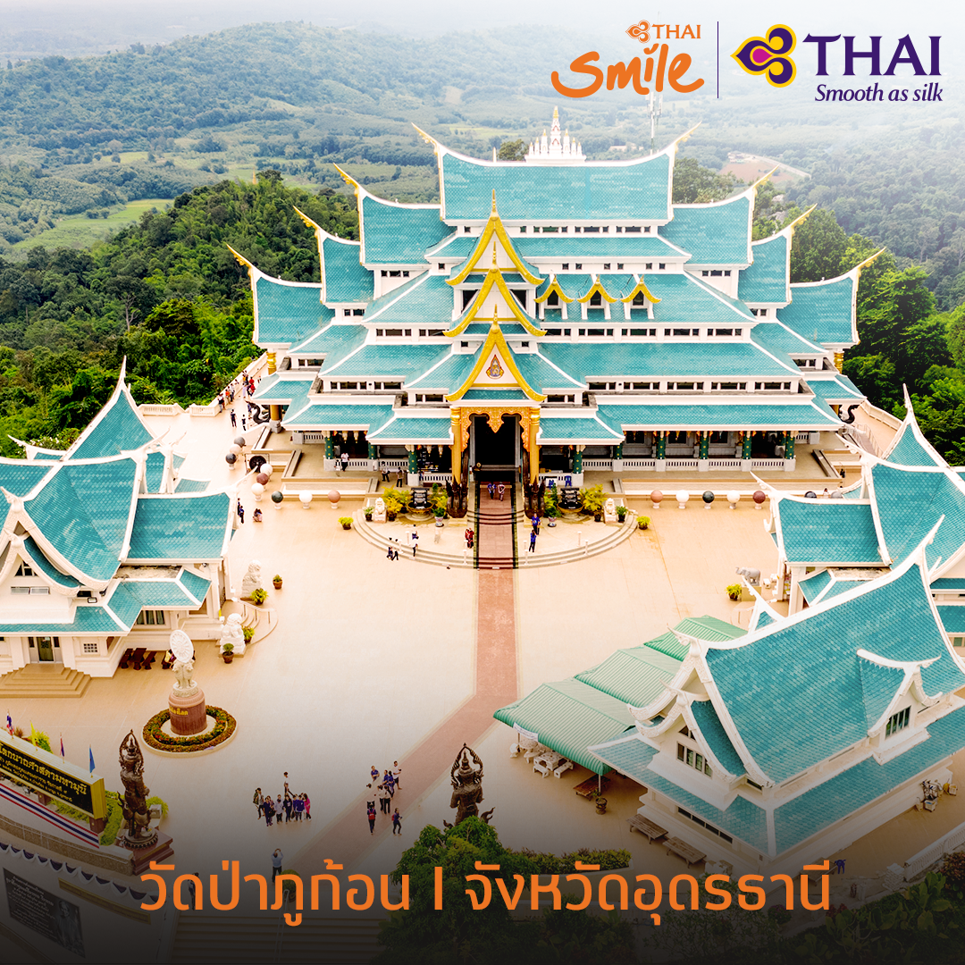 ThaiSmileAirway's tweet photo. วันนี้ไทยสมายล์ขอจัดทริป พาคุณออกเดินทางสักการะบูชา ไหว้พระ ขอพร เสริมสิริมงคล ตลอดปี 2563 กับ 3 วัดสวยทั่วไทย
จะมีวัดไหนที่น่าสนใจบ้าง เราไปดูกันเลยค่ะ
#THAISmile #THAISmileAirways #ThaiAirways #SmileTouch #Thailand https://t.co/1UHIca4OS1