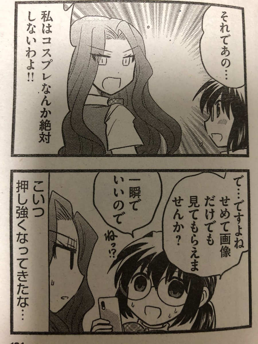 主任がゆく!スペシャル発売中です。今回の『桃川桜は変わりたい』は桃川さん達のゲーム合宿が羨ましいグミ様のお話です☺️どうぞよろしくお願い致します!
コミックス1巻ただいま絶賛発売中です〜?? 