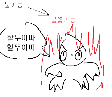 @flotia_0127 가능성의 생물! 