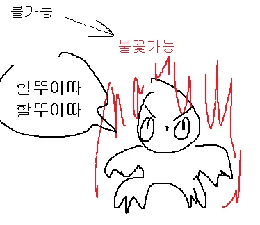 @flotia_0127 가능성의 생물! 