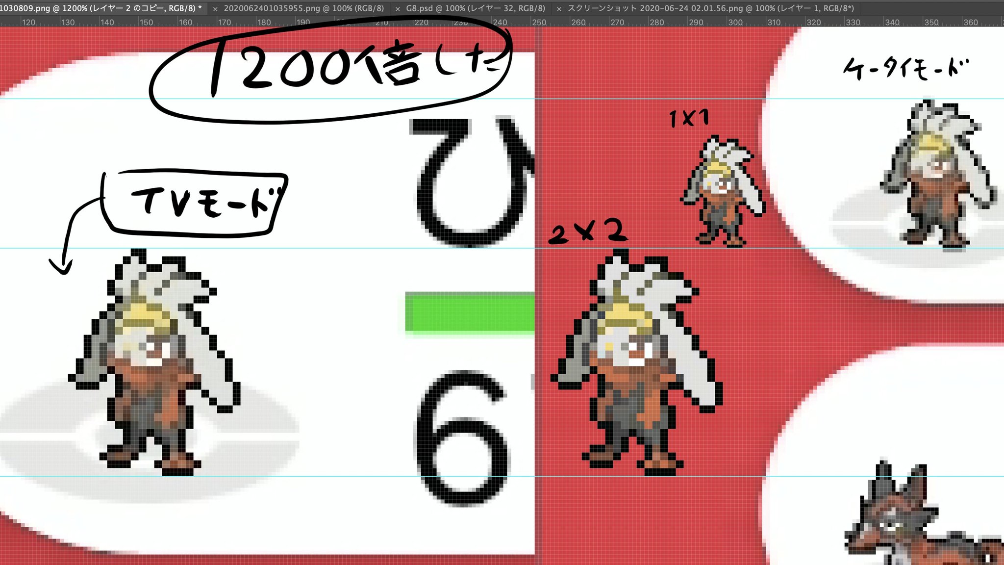 たかさおじさん No Twitter ポケモン剣盾の手持ちアイコンが 携帯モードとtvモードで画面サイズが変わるのにドット崩れないのかな って見て調べてた Tvモードの19x1080ドットで 元々のドット絵の縦横2倍 整数倍 に拡大 携帯モードや本体スクショ画像だと