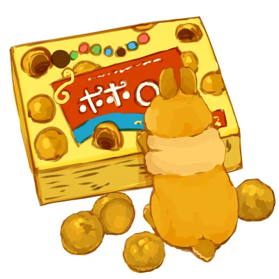 酸いも甘いも辛いも噛み分けて
#お菓子総選挙 