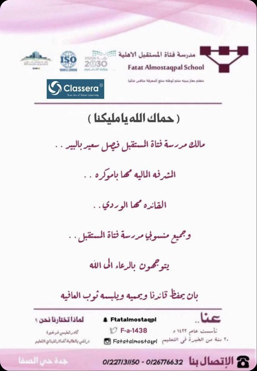 FBalubaid's tweet photo. https://t.co/r7msvyiXKC