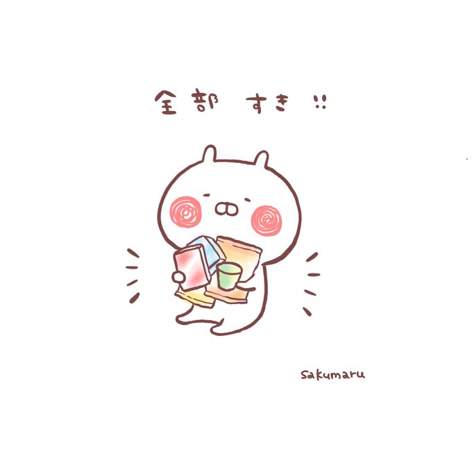 お菓子総選挙 のtwitter漫画作品 人気順