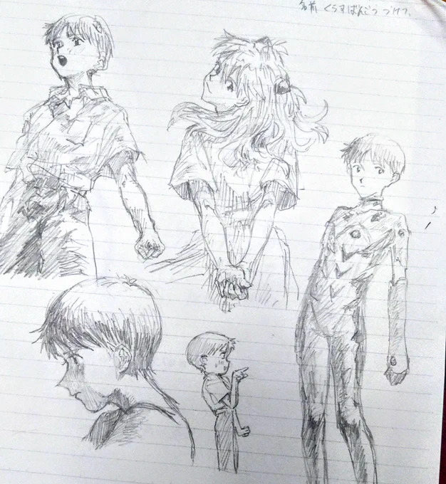 教員の話全部聞き流して出来た落書き 