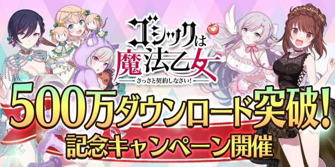 魔法乙女のtwitterイラスト検索結果 古い順 魔法乙女のtwitterイラスト検索結果 古い順